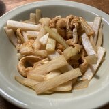 大根の皮と油揚げの炒め物